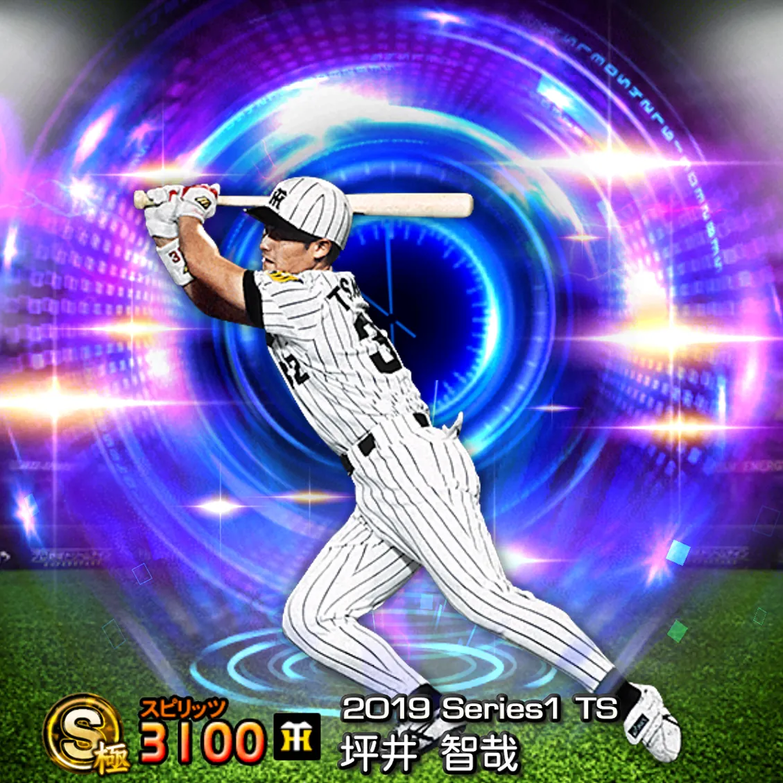 坪井 智哉（2019S1 TS）のカード