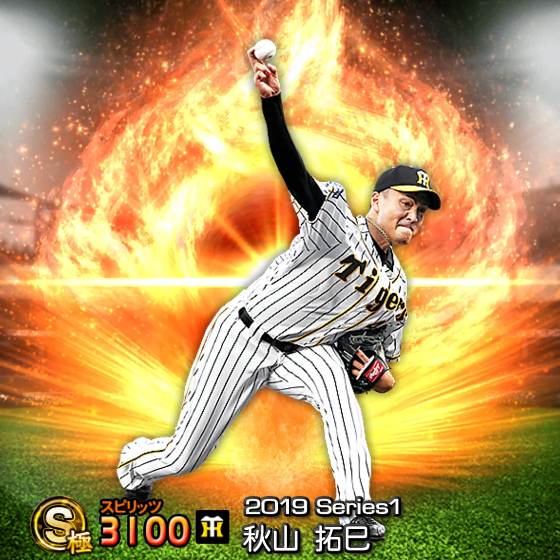 秋山 拓巳（2019S1 通常）のカード