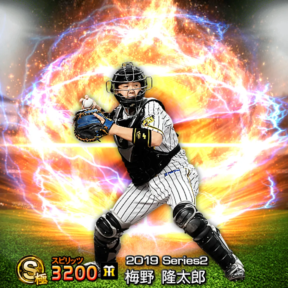 梅野 隆太郎（2019S2 通常）のカード