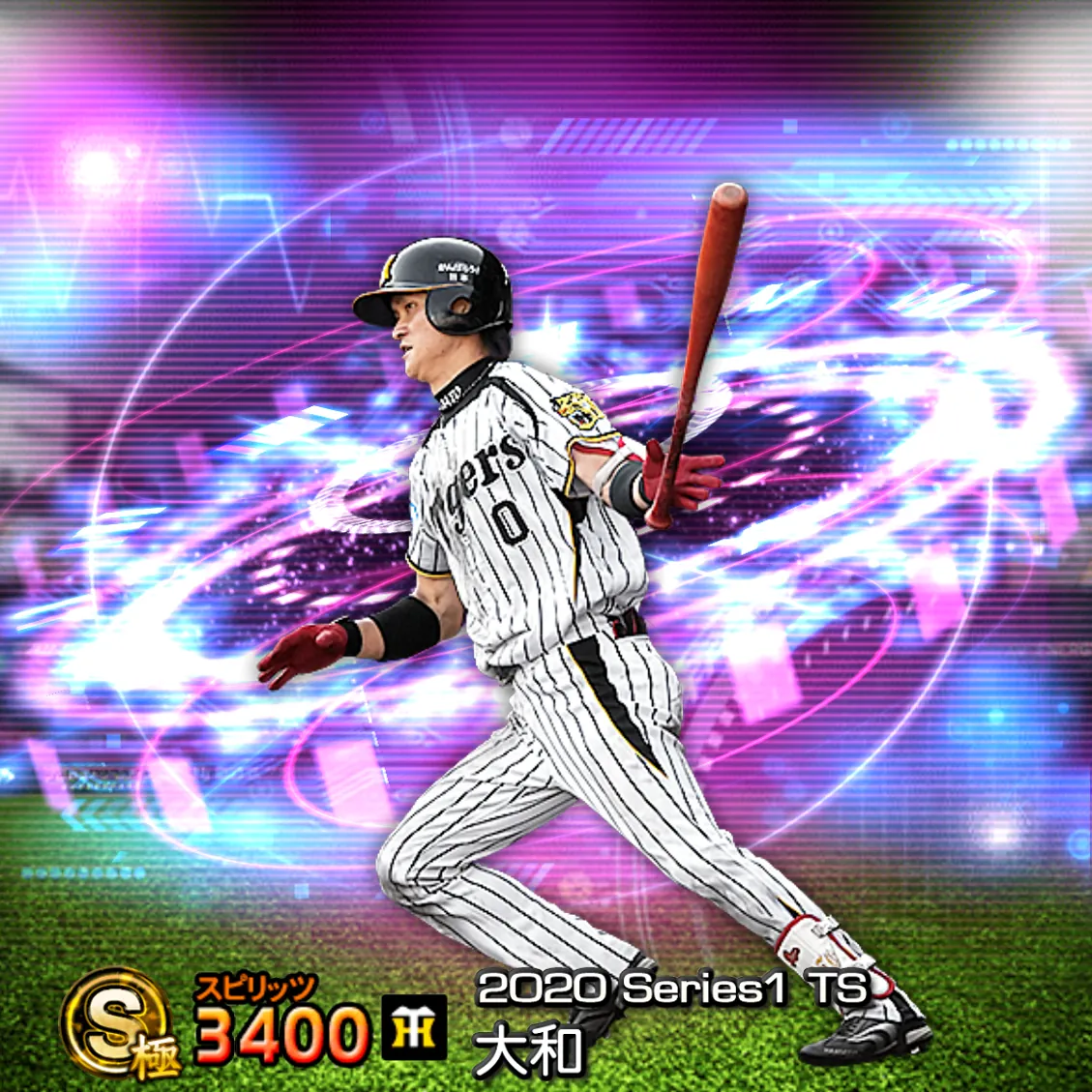 大和(2020S1 TS)のカード