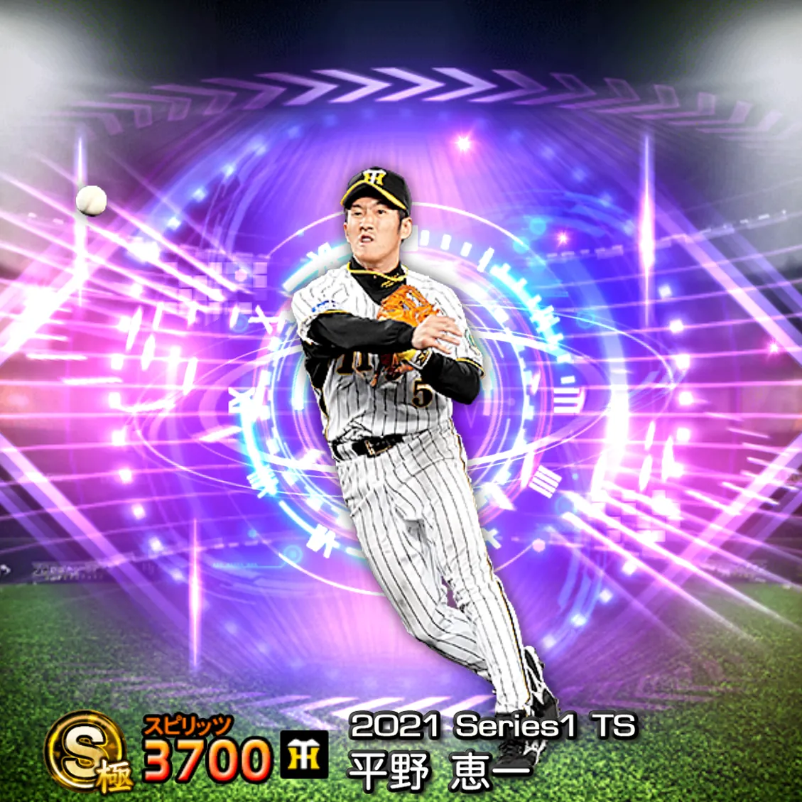 平野 恵一（2021S1 TS）のカード