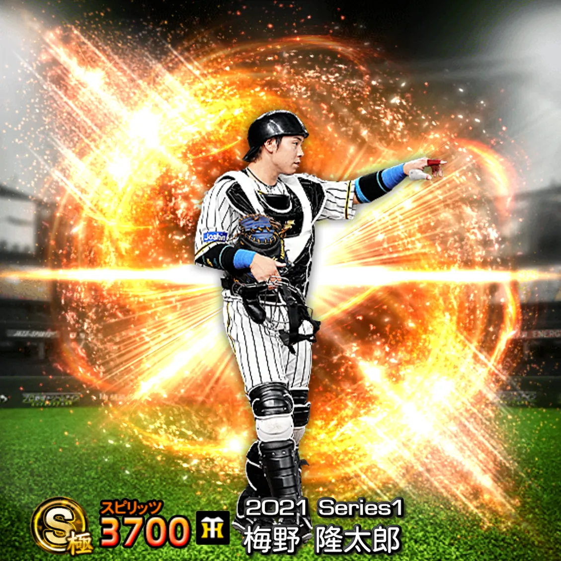 梅野 隆太郎（2021S1 通常）のカード