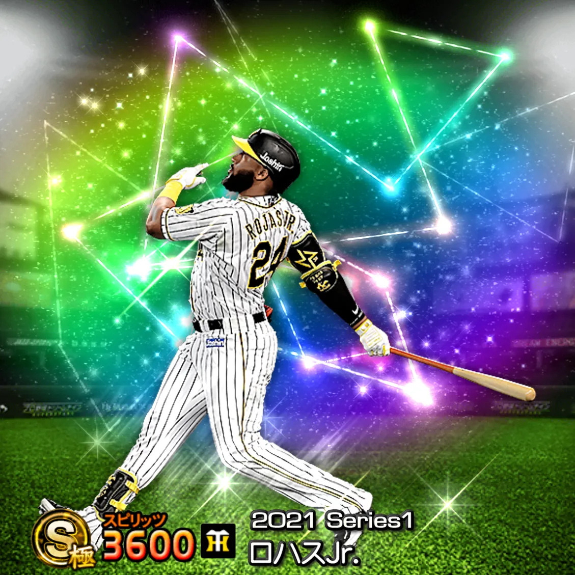 ロハスJr.（2021S1 覚醒）のカード