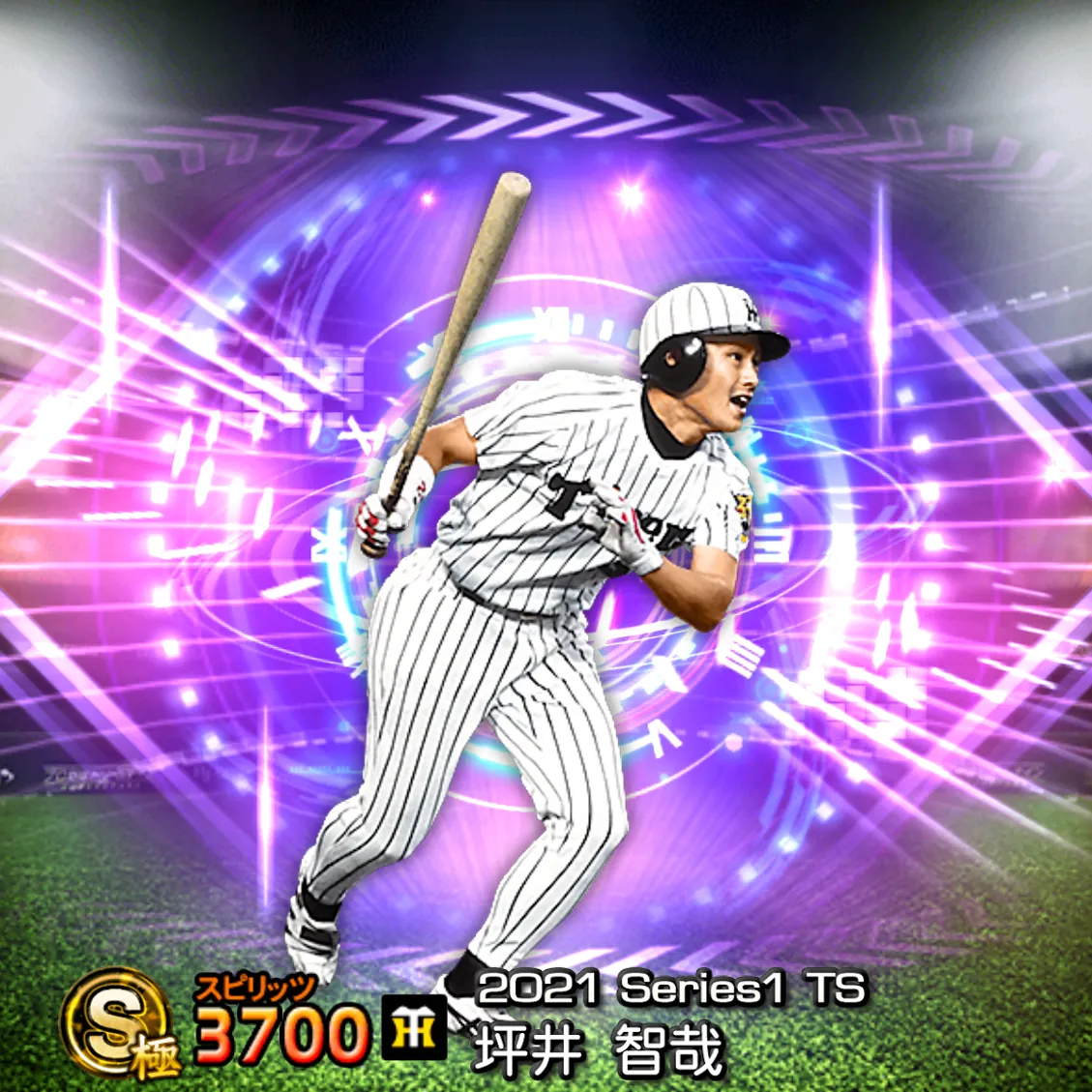 坪井 智哉（2021S1 TS）のカード