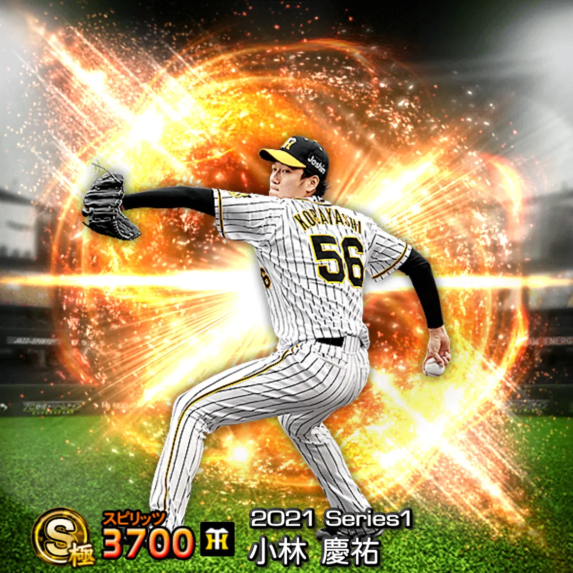小林 慶祐（2021S1 通常）のカード