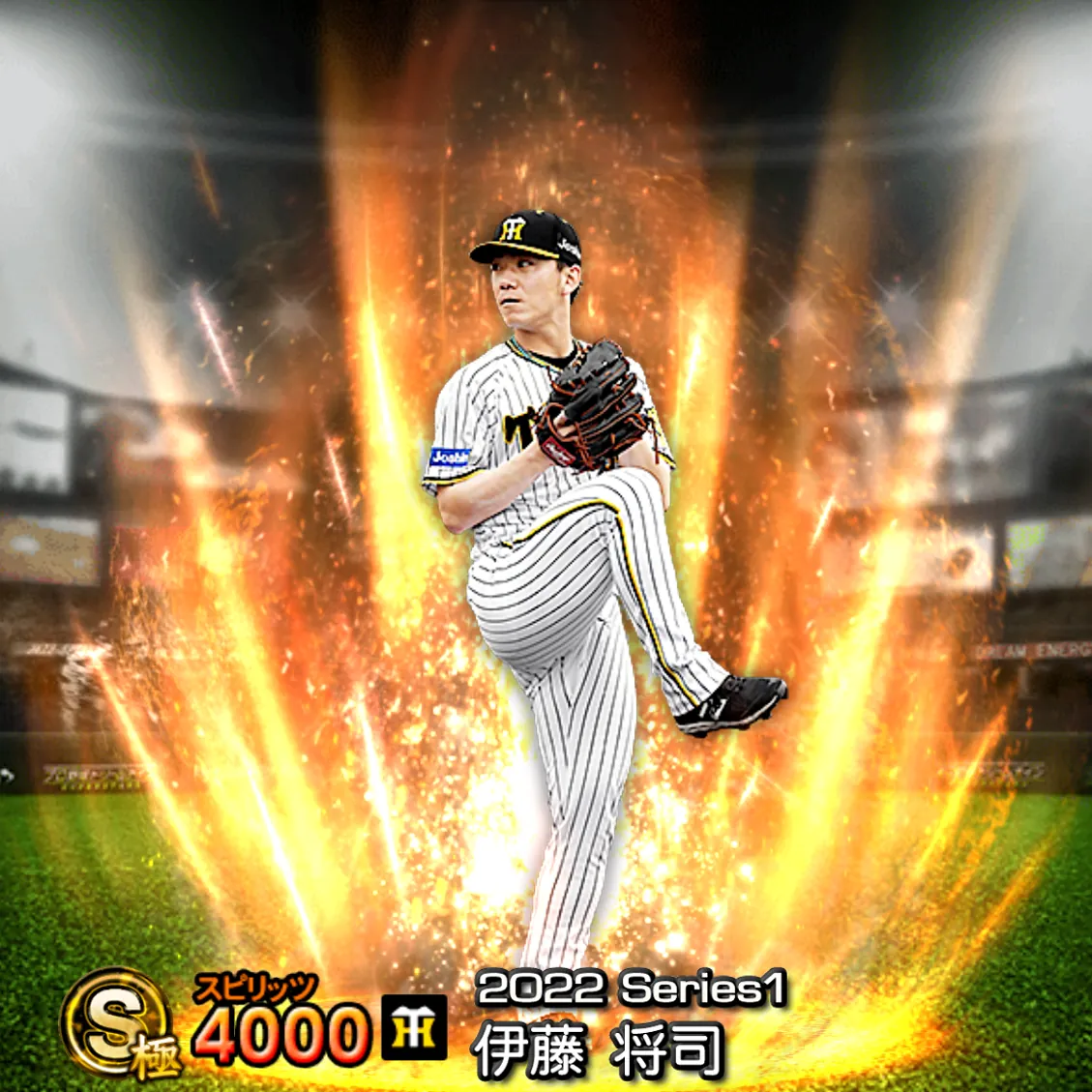 伊藤 将司（2022S1 通常）のカード