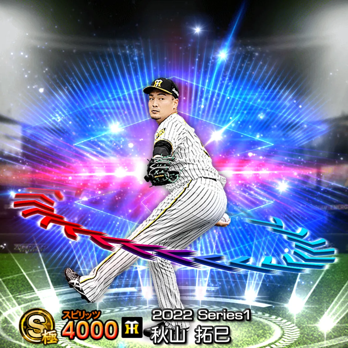 秋山 拓巳（2022S1 EX）のカード