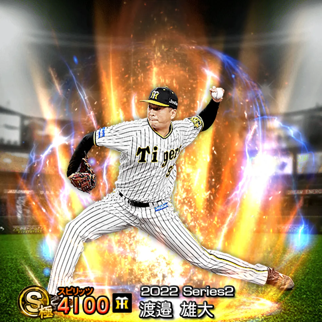渡邉 雄大（2022S2 通常）のカード