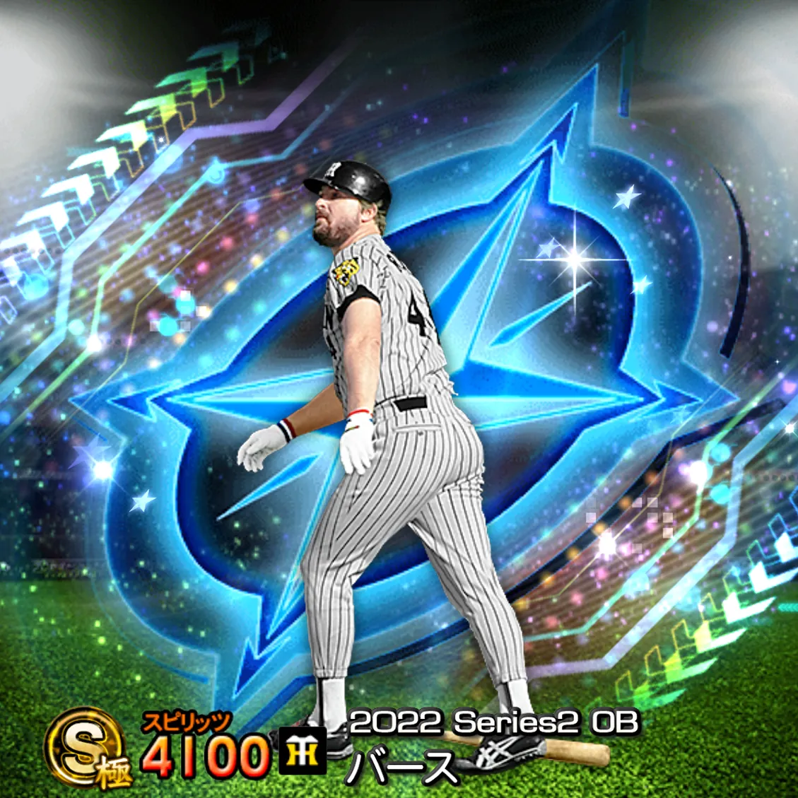 バース(2022S2 OB)のカード