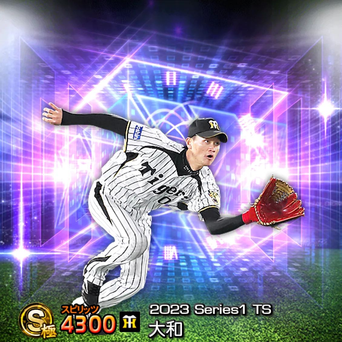 大和（2023S1 TS）のカード