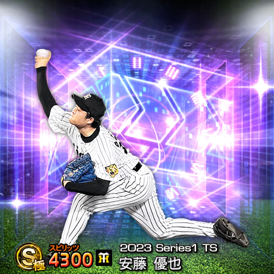 安藤 優也（2023S1 TS）のカード