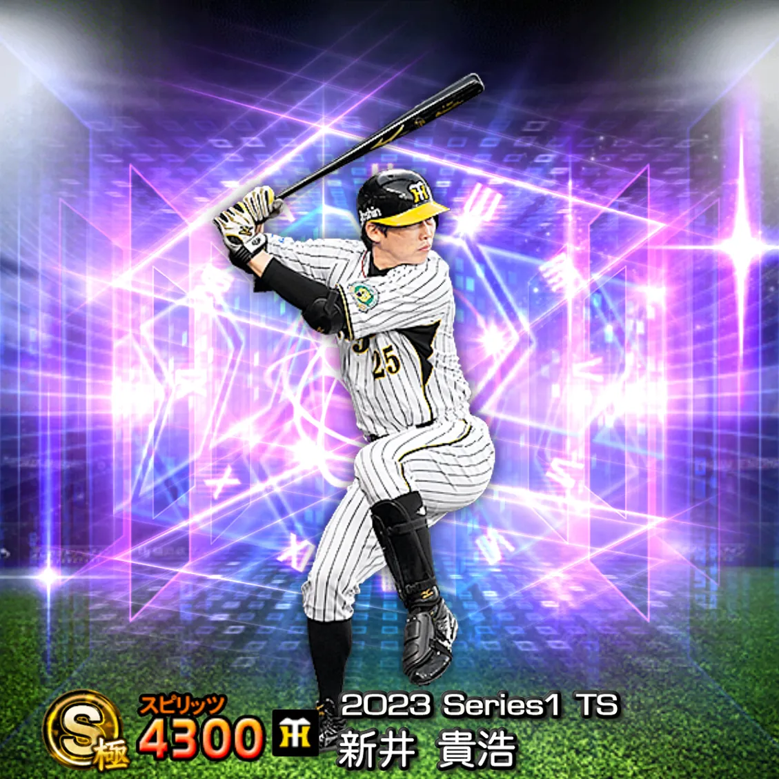 新井 貴浩（2023S1 TS）のカード
