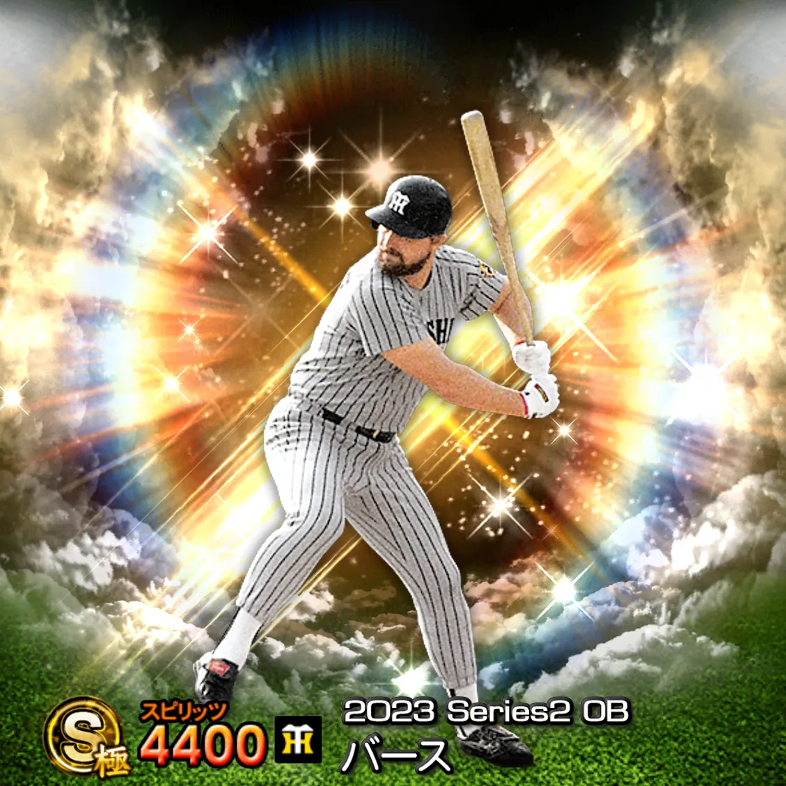 バース(2023S2 OB)のカード