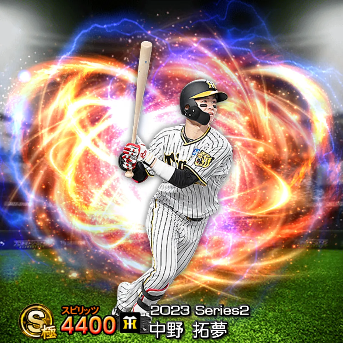 中野 拓夢（2023S2 通常）のカード