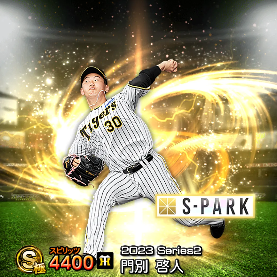 門別 啓人（2023S2 S-PARK）のカード