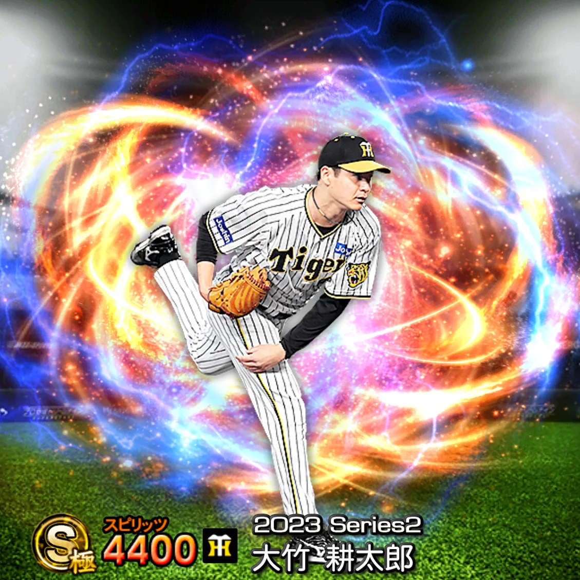 大竹 耕太郎（2023S2 通常）のカード