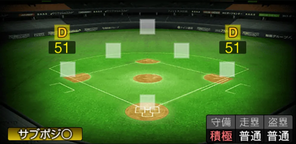ミエセスの守備適性（ゲーム内の画面）