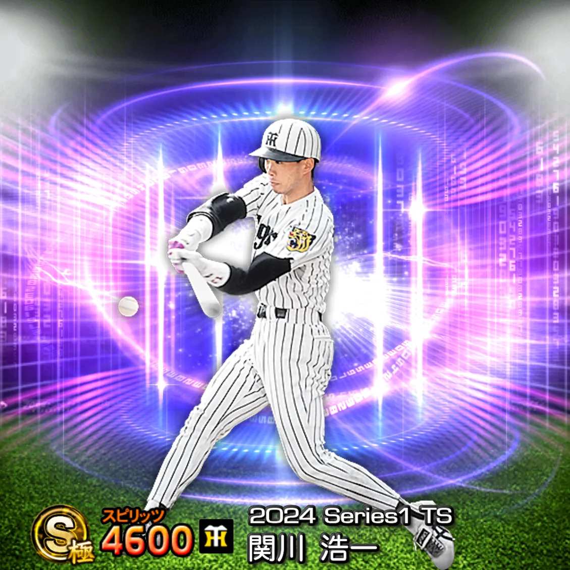 関川 浩一（2024S1 TS）のカード