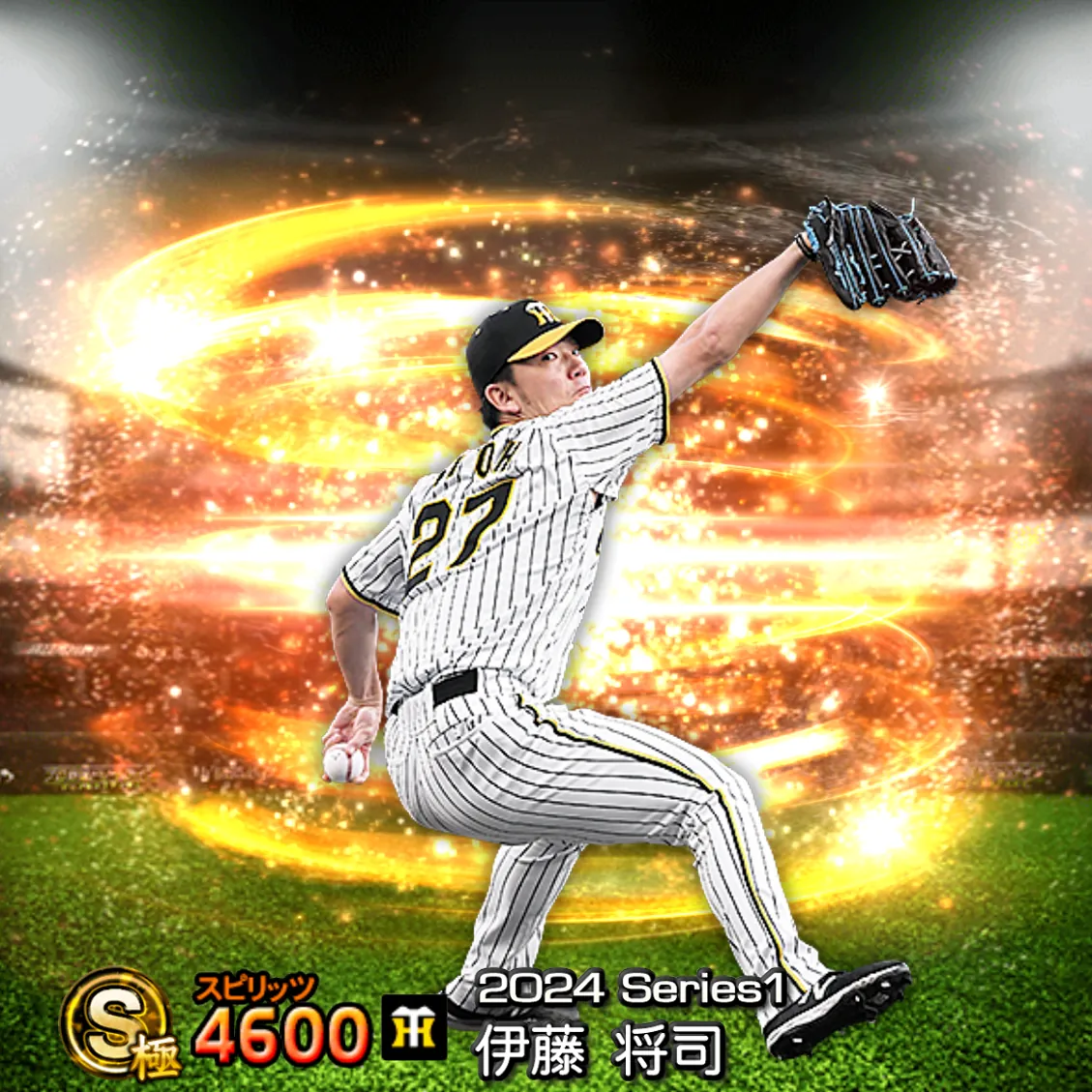 伊藤 将司(2024S1 通常)のカード