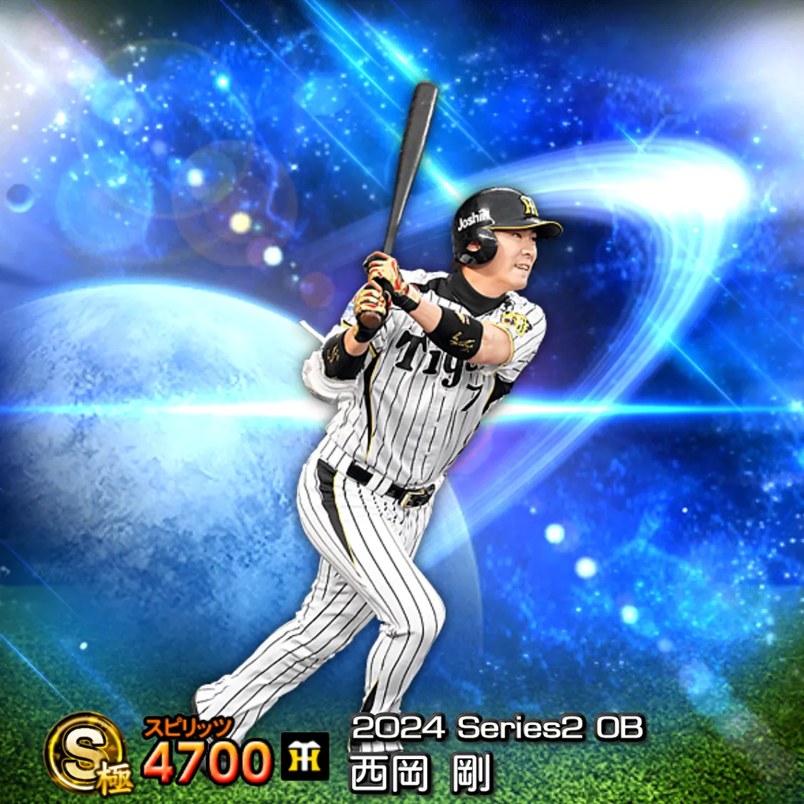 西岡 剛（2024S2 OB）のカード