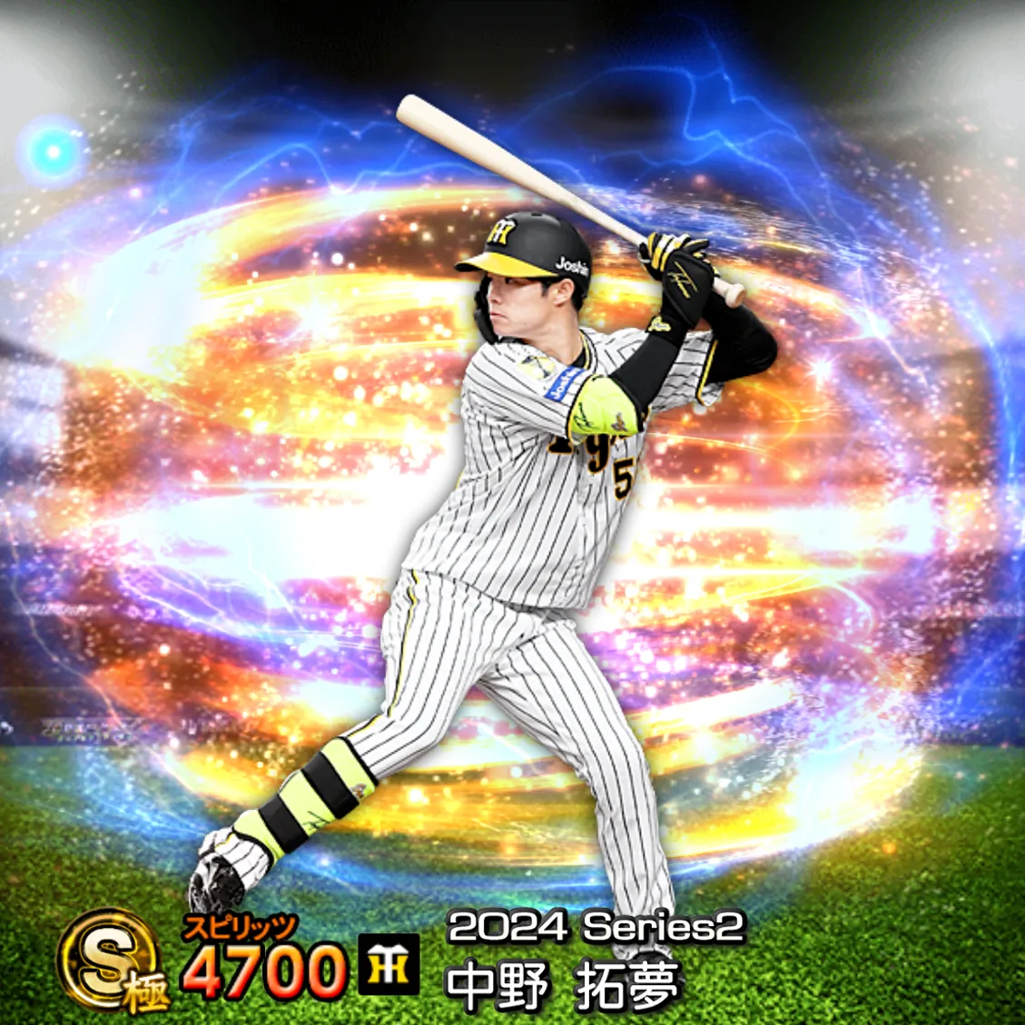 中野 拓夢（2024S2 通常）のカード