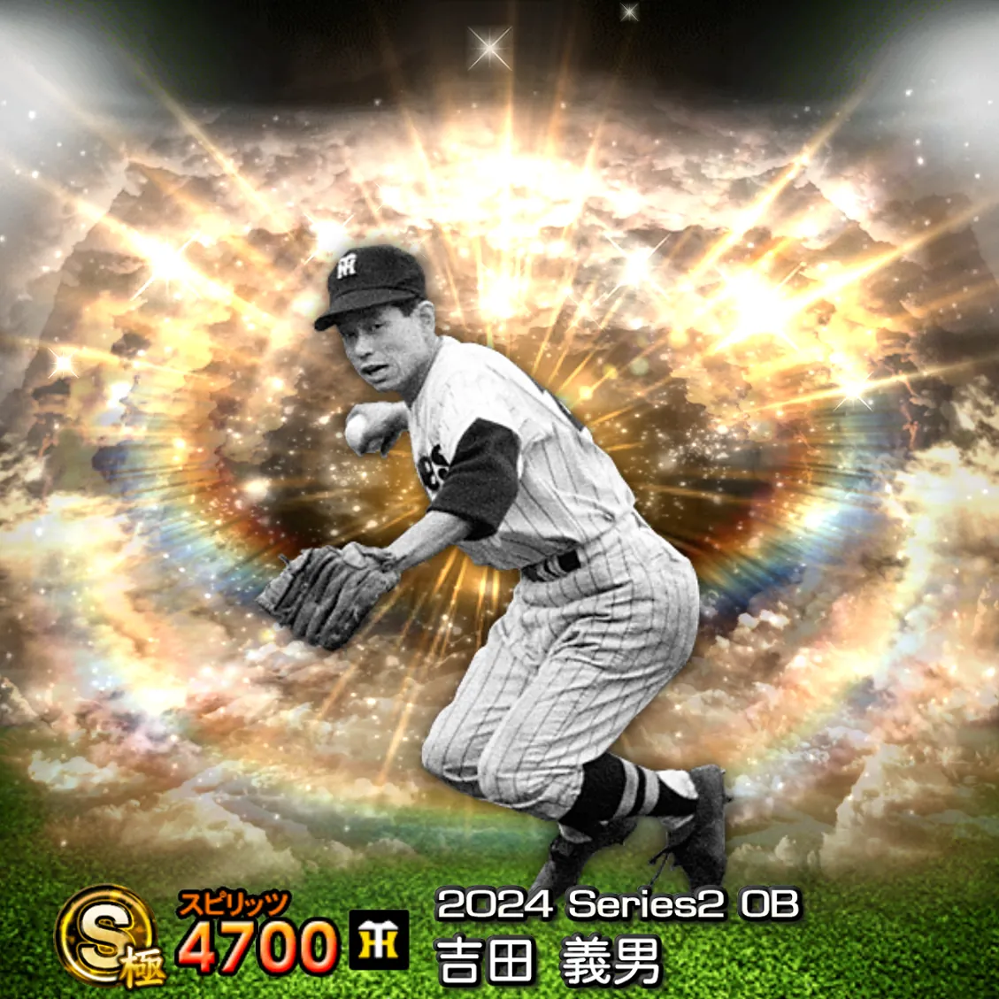 吉田 義男（2024S2 OB）のカード