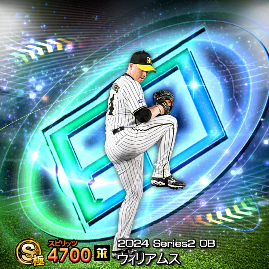 ウィリアムス（2024S2 OB）のカード