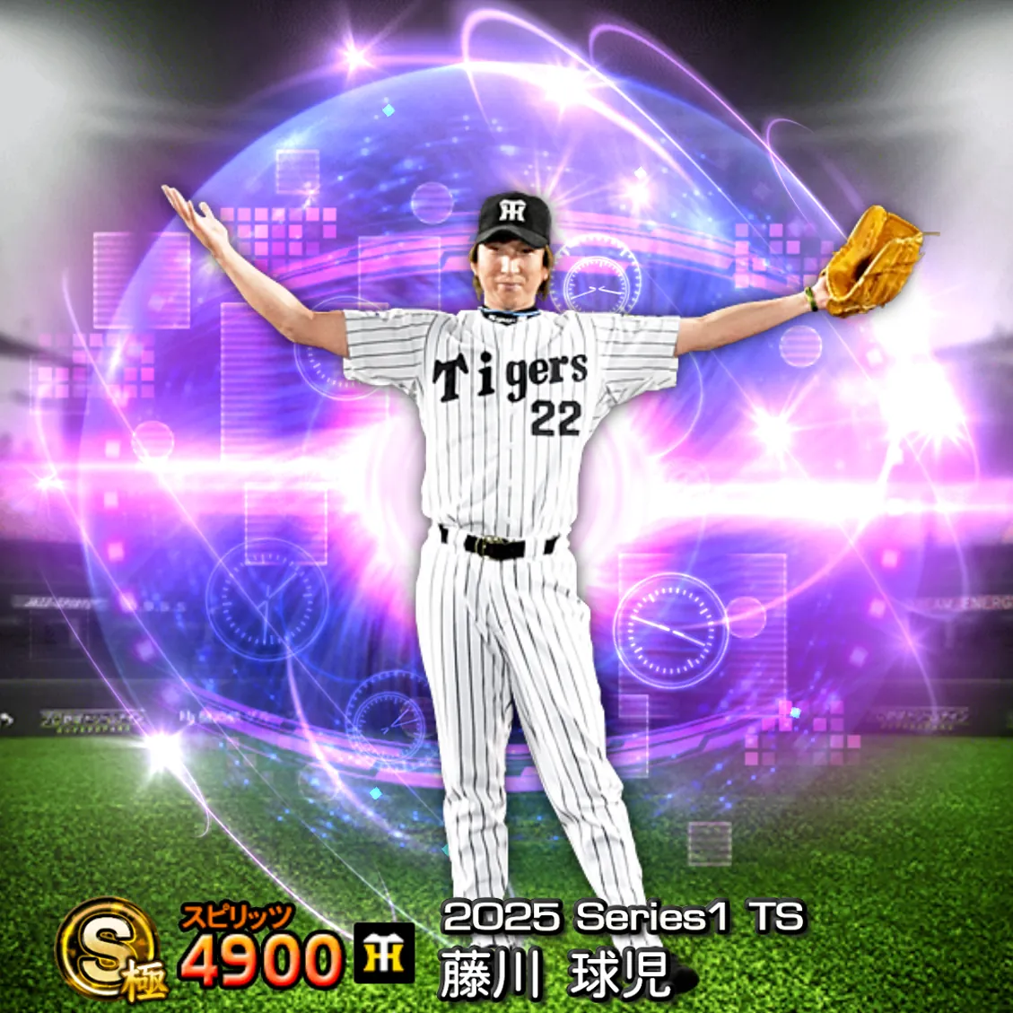 藤川 球児(2025S1 TS)のカード