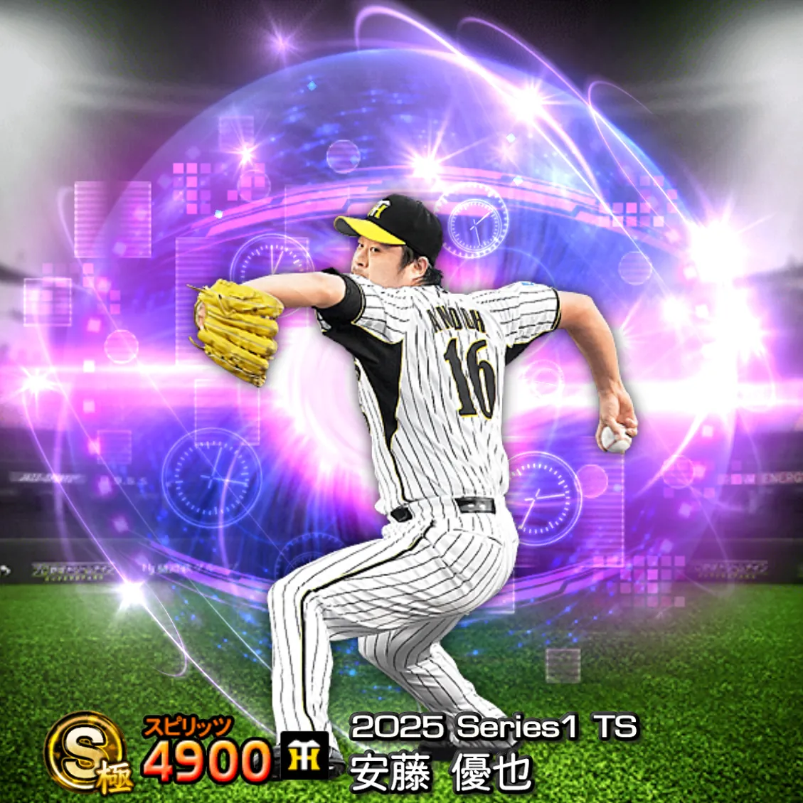 安藤 優也（2025S1 TS）のカード