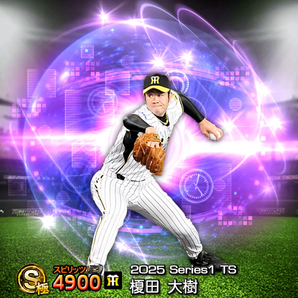 榎田 大樹（2025S1 TS）のカード
