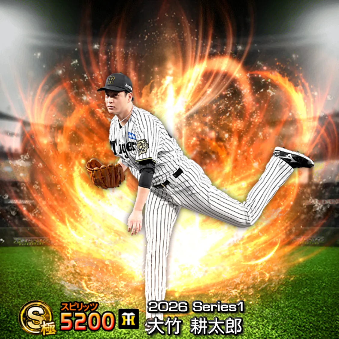 大竹 耕太郎（2026S1 通常）のカード