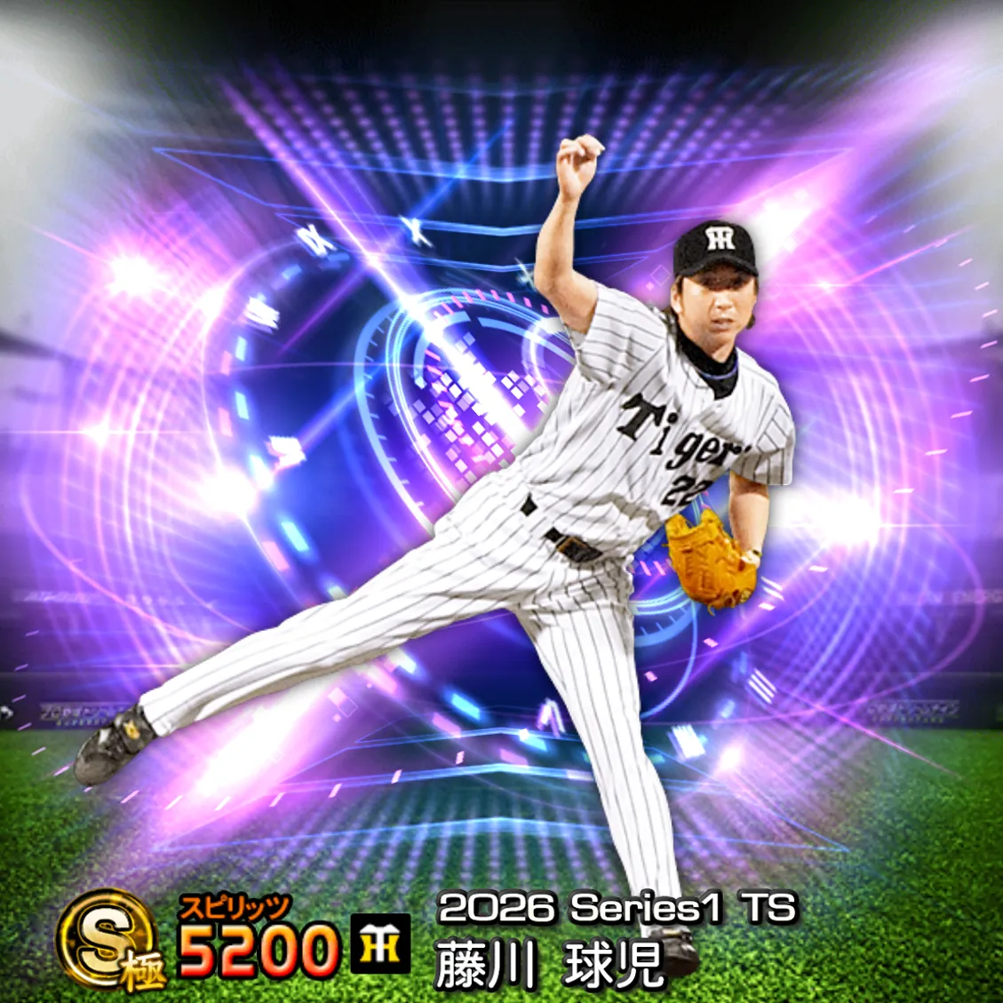 藤川 球児(2026S1 TS)のカード