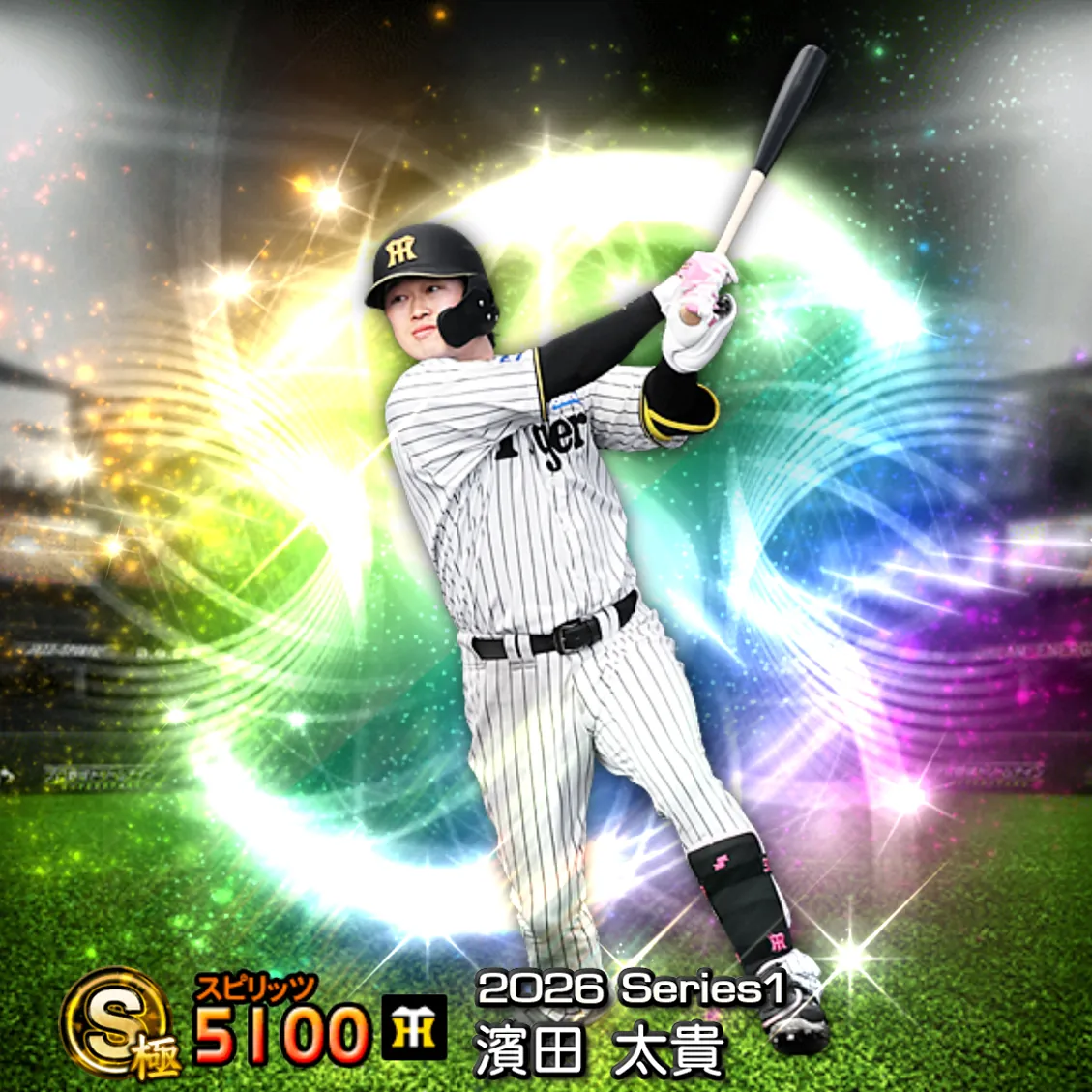濱田 太貴(2026S1 覚醒)のカード
