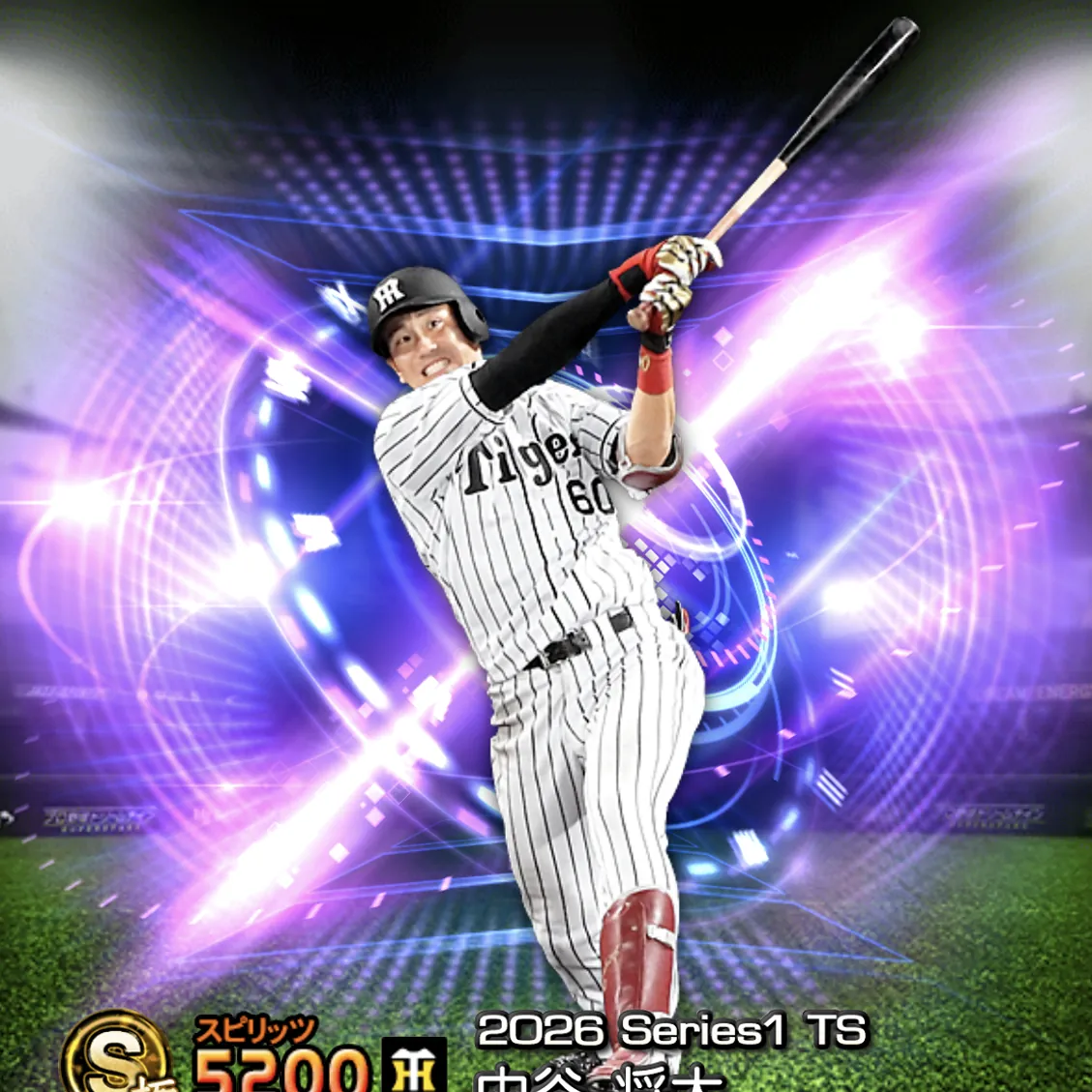 中谷 将大(2026S1 TS)のカード