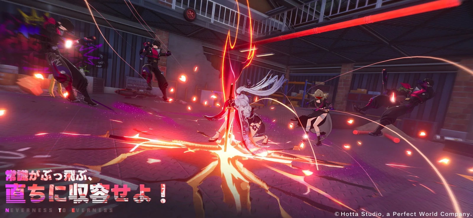 光る刃で異象と戦うキャラクターの戦闘シーン